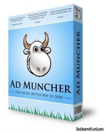 Ad Muncher 4.81 Build 31376 Ru + 4.9 Build 32209 Beta (2010) | RUS+ENG